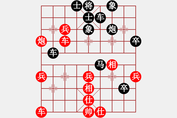 象棋棋譜圖片：亮哥風(fēng)云對(duì)草上飛.pgn - 步數(shù)：40 