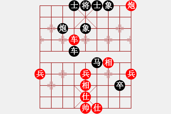 象棋棋譜圖片：亮哥風(fēng)云對(duì)草上飛.pgn - 步數(shù)：50 