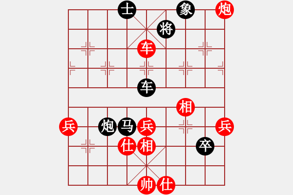 象棋棋譜圖片：亮哥風(fēng)云對(duì)草上飛.pgn - 步數(shù)：60 