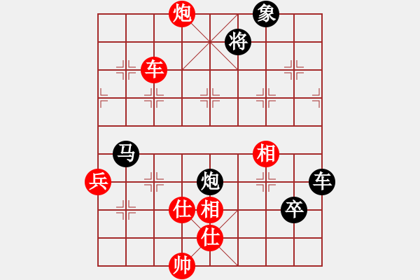 象棋棋譜圖片：亮哥風(fēng)云對(duì)草上飛.pgn - 步數(shù)：70 