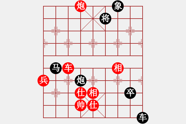 象棋棋譜圖片：亮哥風(fēng)云對(duì)草上飛.pgn - 步數(shù)：74 