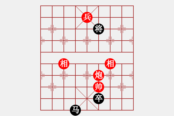 象棋棋譜圖片：象棋愛(ài)好者挑戰(zhàn)亞艾元小棋士 2023-10-20 - 步數(shù)：310 