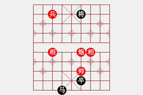 象棋棋譜圖片：象棋愛(ài)好者挑戰(zhàn)亞艾元小棋士 2023-10-20 - 步數(shù)：320 