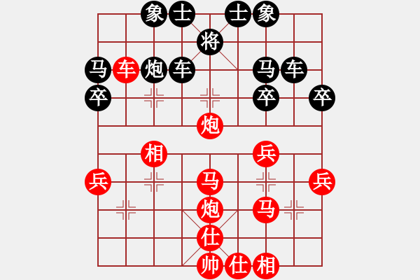 象棋棋譜圖片：山東隊(duì) 謝巋 勝 新疆隊(duì) 王行梁 - 步數(shù)：30 