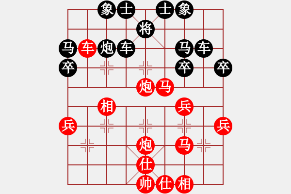 象棋棋譜圖片：山東隊(duì) 謝巋 勝 新疆隊(duì) 王行梁 - 步數(shù)：31 