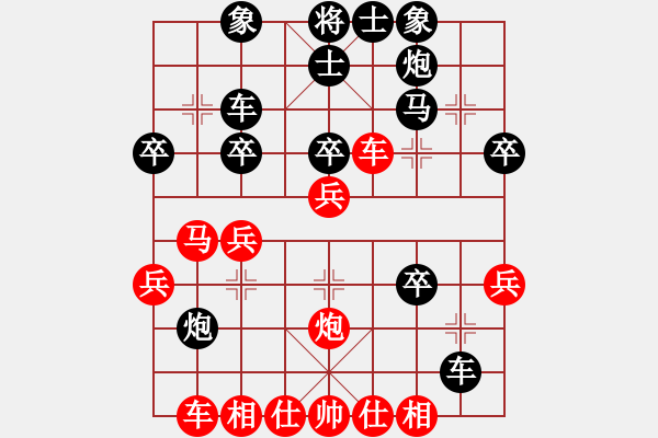 象棋棋谱图片：聖手飛刀(9段)-负-神奇小山山(8段) - 步数：30 