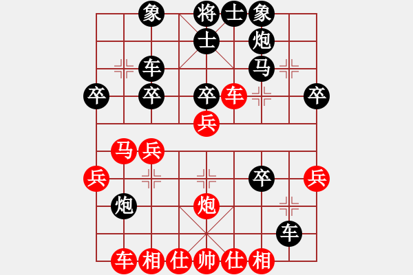 象棋棋譜圖片：聖手飛刀(9段)-負(fù)-神奇小山山(8段) - 步數(shù)：30 