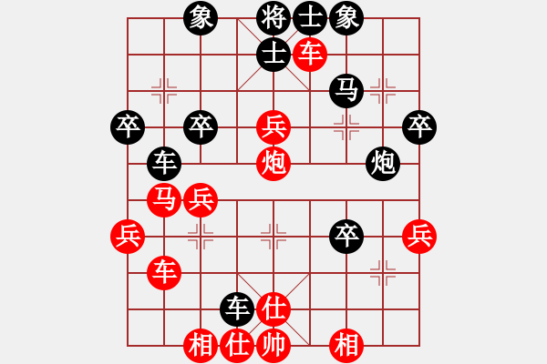 象棋棋譜圖片：聖手飛刀(9段)-負(fù)-神奇小山山(8段) - 步數(shù)：40 