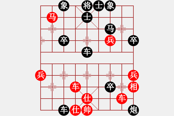 象棋棋谱图片：聖手飛刀(9段)-负-神奇小山山(8段) - 步数：60 