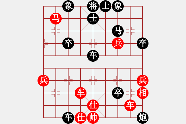 象棋棋譜圖片：聖手飛刀(9段)-負(fù)-神奇小山山(8段) - 步數(shù)：60 