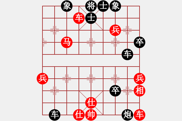 象棋棋谱图片：聖手飛刀(9段)-负-神奇小山山(8段) - 步数：70 