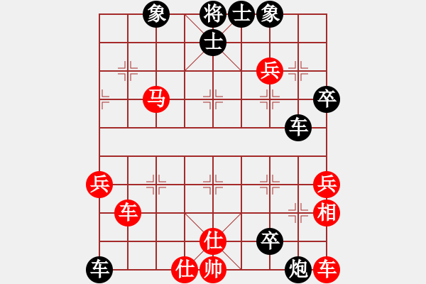 象棋棋譜圖片：聖手飛刀(9段)-負(fù)-神奇小山山(8段) - 步數(shù)：74 