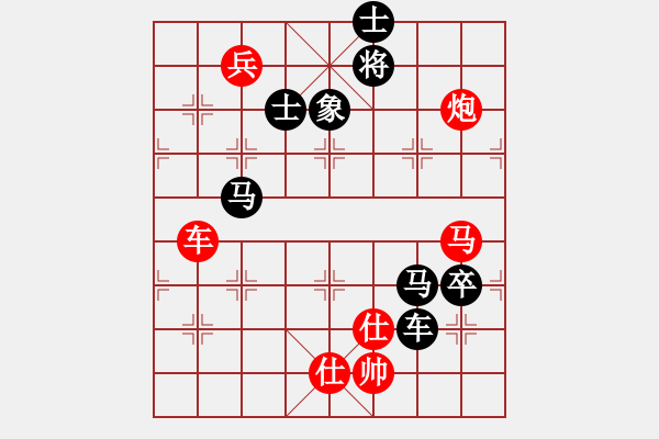 象棋棋譜圖片：象棋實用殘局第三集：車馬炮兵類(23) - 步數(shù)：0 