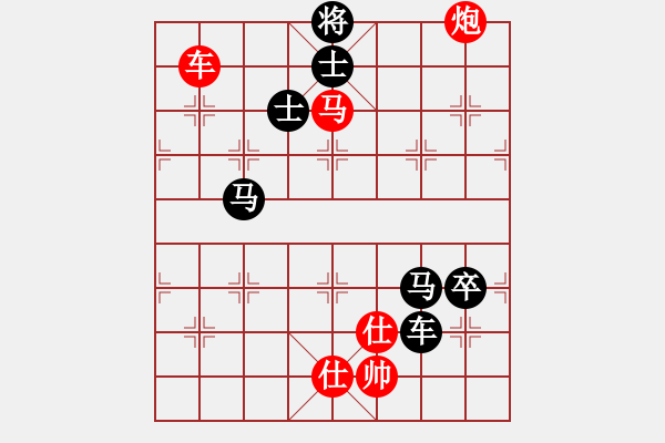 象棋棋譜圖片：象棋實用殘局第三集：車馬炮兵類(23) - 步數(shù)：10 