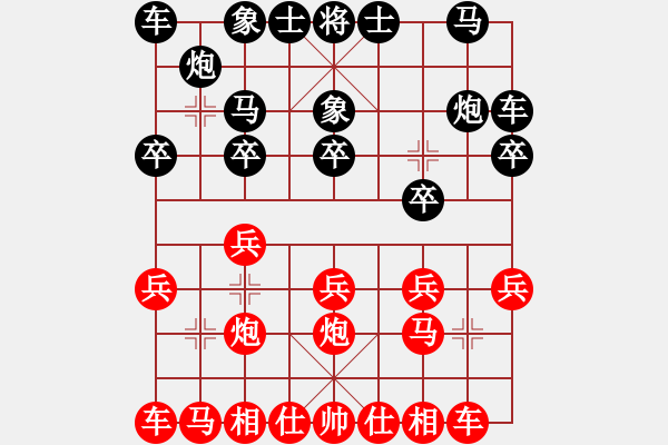 象棋棋譜圖片：邵東小小劉VS湖南群-江虎(2014-10-27) - 步數(shù)：10 