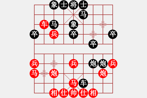 象棋棋譜圖片：邵東小小劉VS湖南群-江虎(2014-10-27) - 步數(shù)：30 