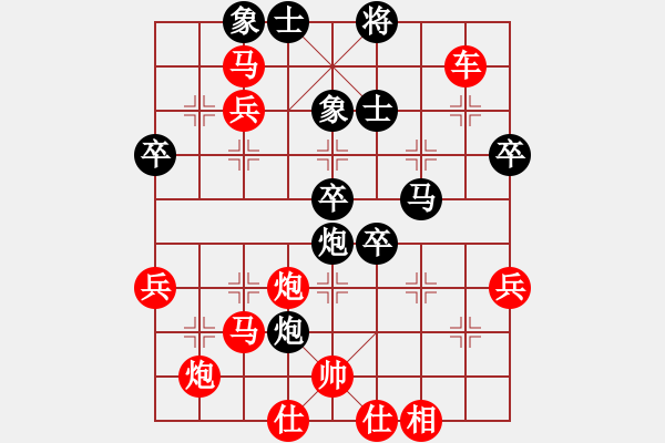 象棋棋譜圖片：邵東小小劉VS湖南群-江虎(2014-10-27) - 步數(shù)：70 