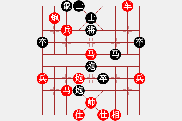 象棋棋譜圖片：邵東小小劉VS湖南群-江虎(2014-10-27) - 步數(shù)：80 