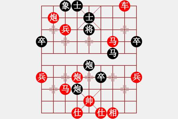 象棋棋譜圖片：邵東小小劉VS湖南群-江虎(2014-10-27) - 步數(shù)：81 