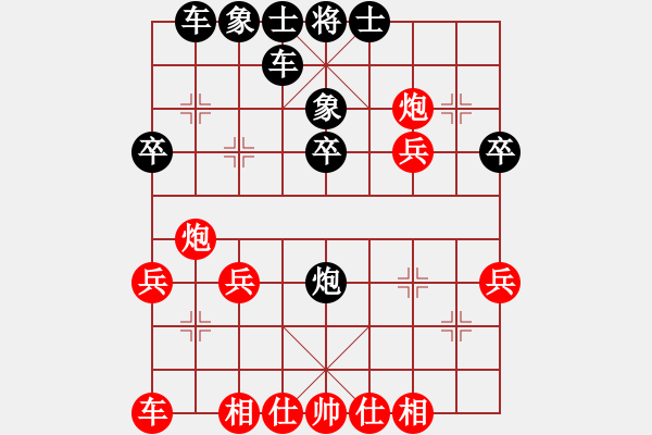 象棋棋譜圖片：樓金睿先負(fù)王晗樂(lè) - 步數(shù)：30 