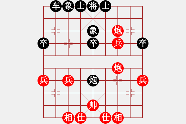 象棋棋譜圖片：樓金睿先負(fù)王晗樂(lè) - 步數(shù)：39 