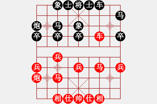 象棋棋谱图片：法国 胡伟长 和 新加坡 莫文耀 - 步数：30 