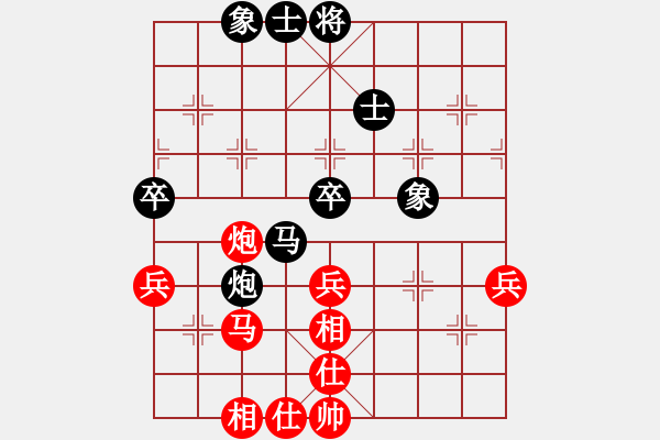 象棋棋谱图片：法国 胡伟长 和 新加坡 莫文耀 - 步数：63 