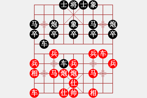 象棋棋譜圖片：2016華東6省市象棋團體賽唐衛(wèi)平先勝肖維喜 - 步數(shù)：20 