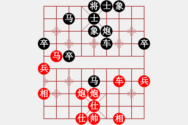 象棋棋譜圖片：2016華東6省市象棋團體賽唐衛(wèi)平先勝肖維喜 - 步數(shù)：50 