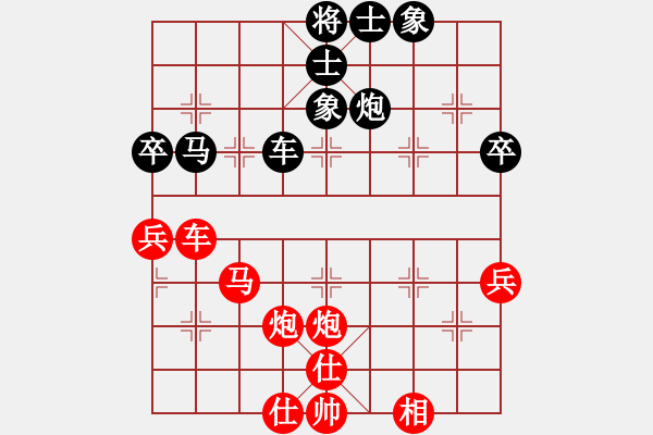 象棋棋譜圖片：2016華東6省市象棋團體賽唐衛(wèi)平先勝肖維喜 - 步數(shù)：60 