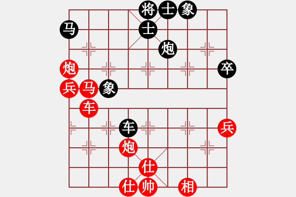 象棋棋譜圖片：2016華東6省市象棋團體賽唐衛(wèi)平先勝肖維喜 - 步數(shù)：70 