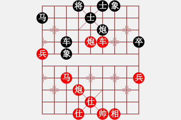 象棋棋譜圖片：2016華東6省市象棋團體賽唐衛(wèi)平先勝肖維喜 - 步數(shù)：80 