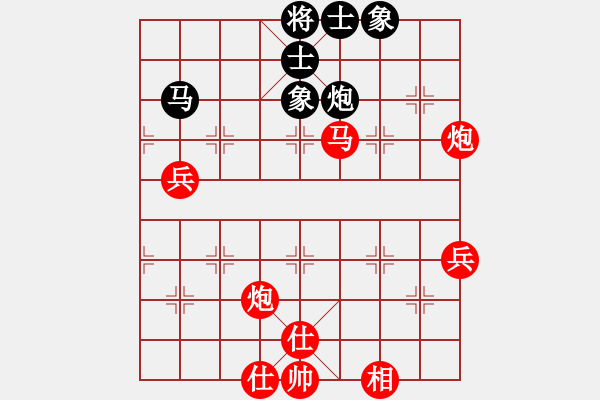 象棋棋譜圖片：2016華東6省市象棋團體賽唐衛(wèi)平先勝肖維喜 - 步數(shù)：90 