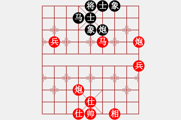 象棋棋譜圖片：2016華東6省市象棋團體賽唐衛(wèi)平先勝肖維喜 - 步數(shù)：93 