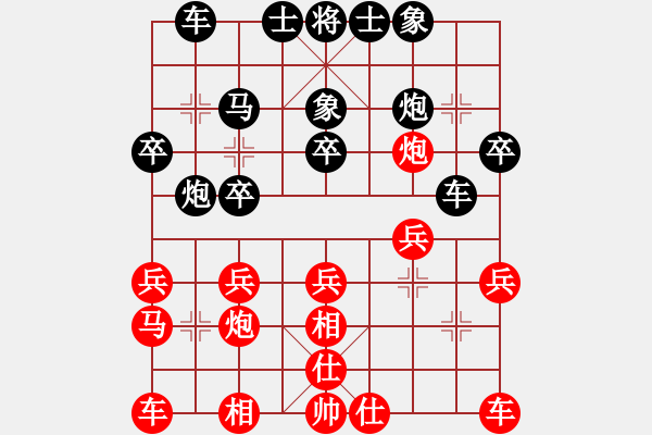 象棋棋譜圖片：因?yàn)樗訹1245437518] -VS- 未婚女[2444521503] - 步數(shù)：20 