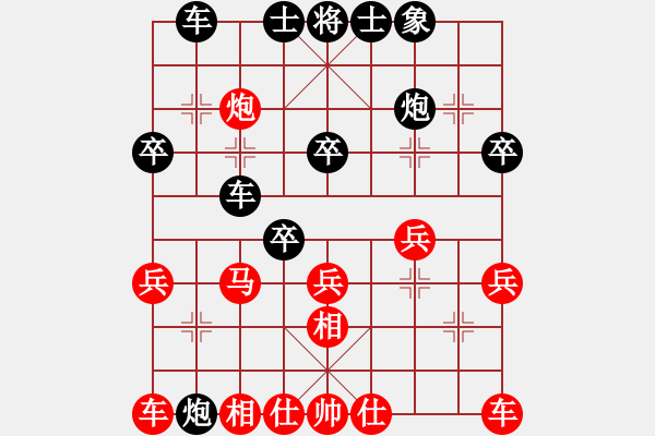 象棋棋譜圖片：因?yàn)樗訹1245437518] -VS- 未婚女[2444521503] - 步數(shù)：30 