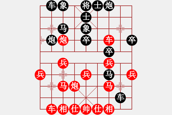 象棋棋譜圖片：第四臺(tái) 霍豐收先勝管磊 - 步數(shù)：30 