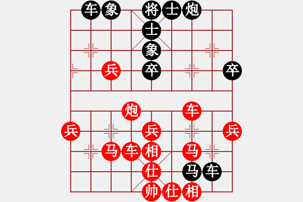 象棋棋譜圖片：第四臺(tái) 霍豐收先勝管磊 - 步數(shù)：50 