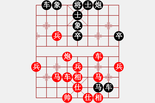 象棋棋譜圖片：第四臺(tái) 霍豐收先勝管磊 - 步數(shù)：51 