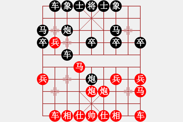 象棋棋譜圖片：20161120 后勝高明飛 仙人指路對卒底炮轉(zhuǎn)列炮 - 步數(shù)：20 