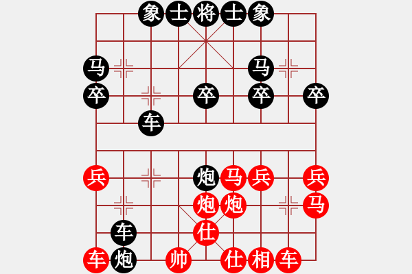 象棋棋譜圖片：20161120 后勝高明飛 仙人指路對卒底炮轉(zhuǎn)列炮 - 步數(shù)：30 