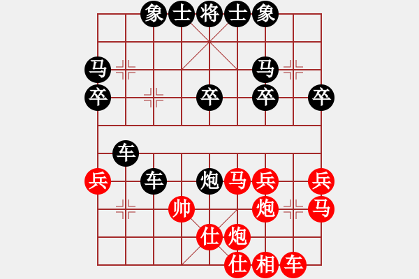 象棋棋譜圖片：20161120 后勝高明飛 仙人指路對卒底炮轉(zhuǎn)列炮 - 步數(shù)：40 