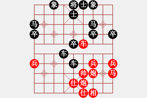 象棋棋譜圖片：20161120 后勝高明飛 仙人指路對卒底炮轉(zhuǎn)列炮 - 步數(shù)：50 