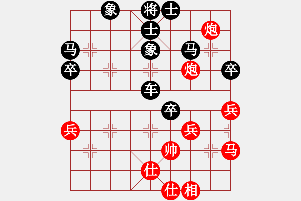 象棋棋譜圖片：20161120 后勝高明飛 仙人指路對卒底炮轉(zhuǎn)列炮 - 步數(shù)：64 