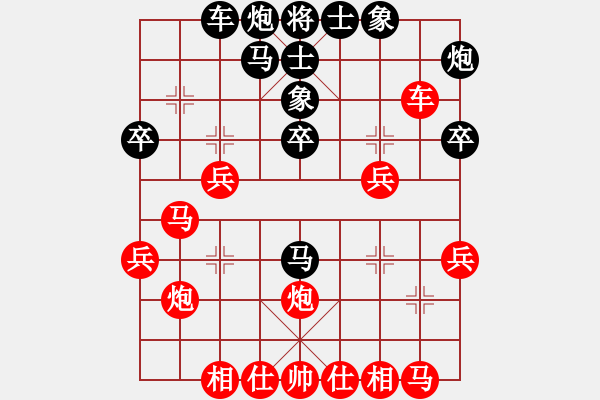 象棋棋譜圖片：國(guó)際組第六輪越南陳決勝先勝越南武俊義.XQF - 步數(shù)：30 