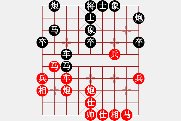 象棋棋譜圖片：國(guó)際組第六輪越南陳決勝先勝越南武俊義.XQF - 步數(shù)：40 