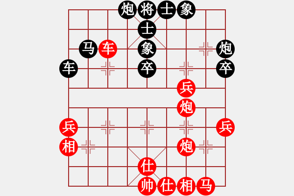 象棋棋譜圖片：國(guó)際組第六輪越南陳決勝先勝越南武俊義.XQF - 步數(shù)：49 