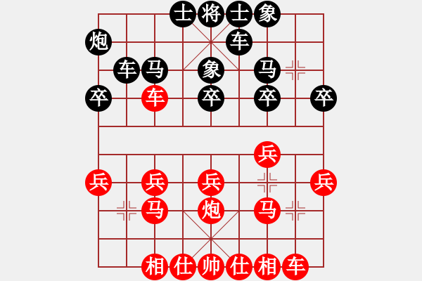 象棋棋譜圖片：host(1星)-勝-中神龍(9弦) - 步數(shù)：20 