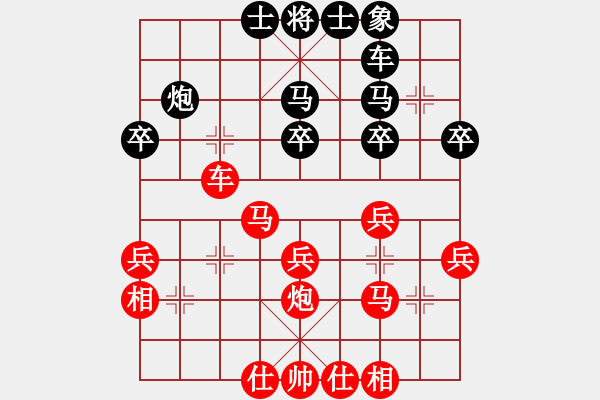 象棋棋譜圖片：host(1星)-勝-中神龍(9弦) - 步數(shù)：40 