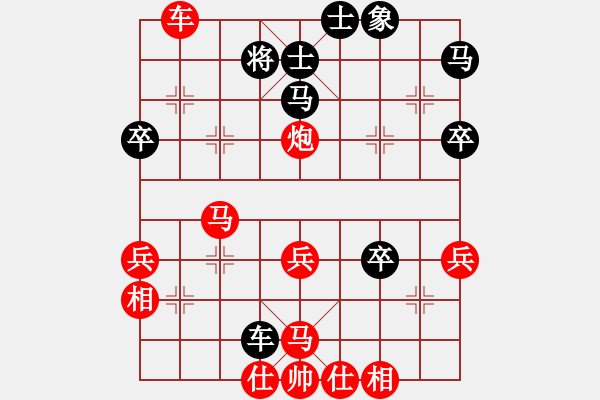 象棋棋譜圖片：host(1星)-勝-中神龍(9弦) - 步數(shù)：60 